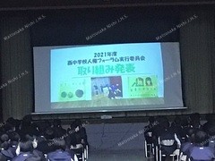 プレゼン.jpg